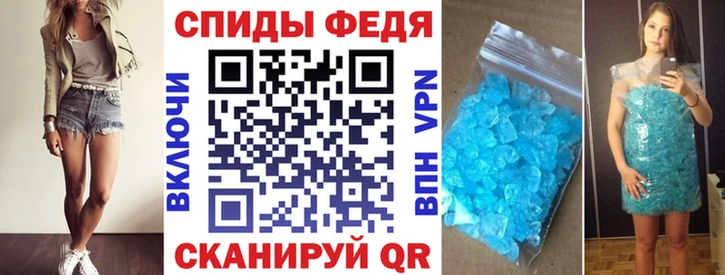 наркота  Йошкар-Ола  Амфетамин Premium 