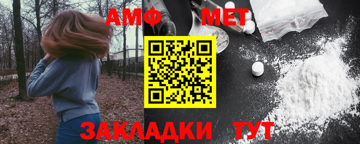 АМФ VHQ Йошкар-Ола