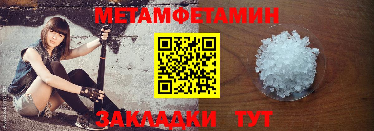 Йошкар-Ола  АМФ  Амфетамин  АМФ Розовый  Вход с VPN 
