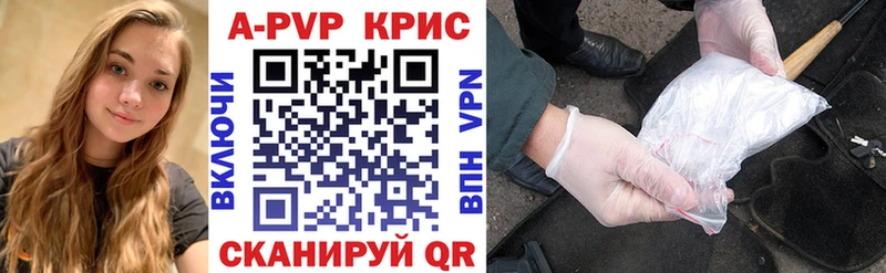 mega ссылка  Йошкар-Ола  А ПВП кристаллы  наркошоп 