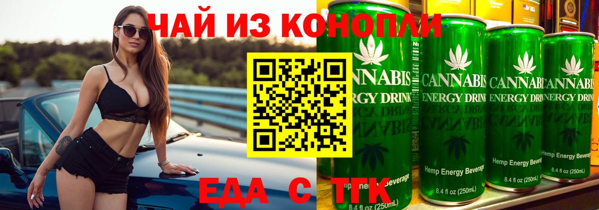 Йошкар-Ола  Canna-Cookies конопля  Вход с VPN 
