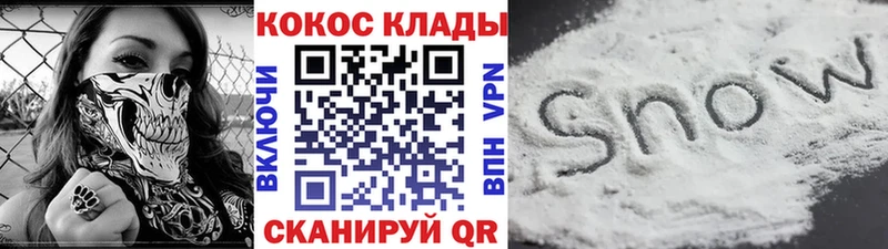 Cocaine Columbia  Йошкар-Ола 