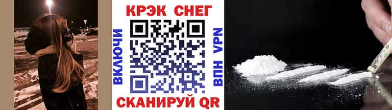 Кокаин 97% Йошкар-Ола