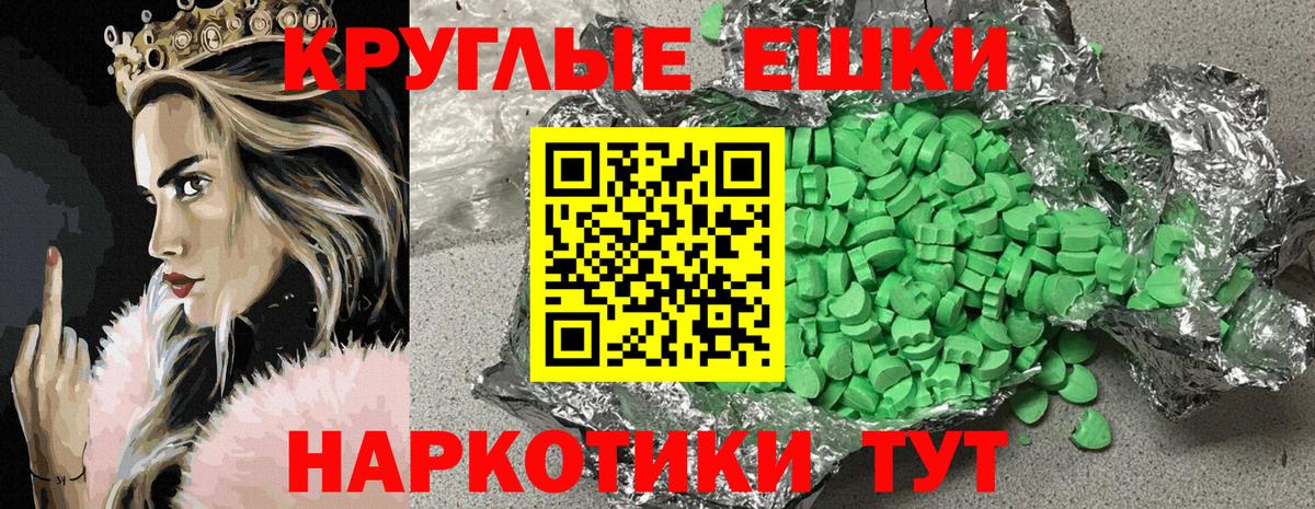 Ecstasy  Ecstasy 280 MDMA  Вход с VPN  Йошкар-Ола  ЭКСТАЗИ 280 MDMA 