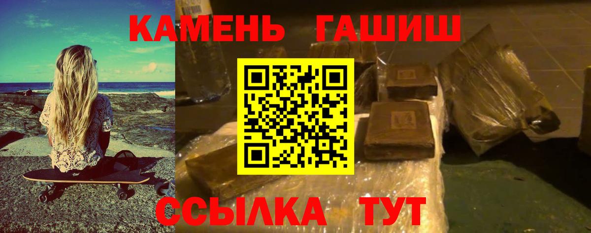 магазин продажи   Гашиш hashish  Вход с VPN  Йошкар-Ола 