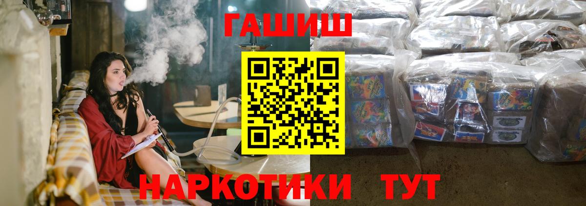 Гашиш хэш Йошкар-Ола