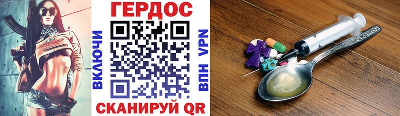 купить наркотики цена  Йошкар-Ола  ГЕРОИН афганец 