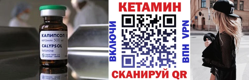 цена   Йошкар-Ола  Кетамин ketamine 