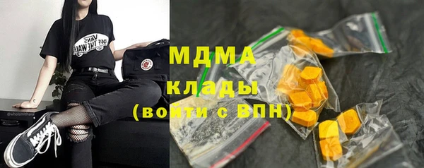 ALPHA-PVP Алексин