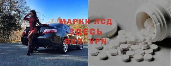 ALPHA-PVP Алексин