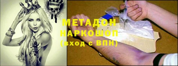 ALPHA-PVP Алексин