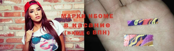 ALPHA-PVP Алзамай