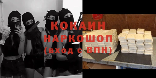 ALPHA-PVP Алексин