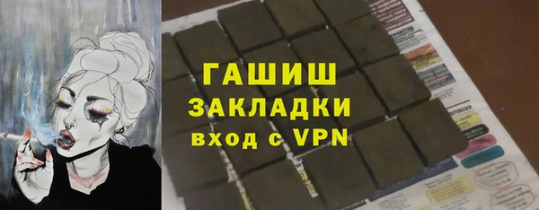 ALPHA-PVP Алексин