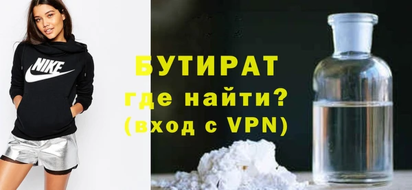 ALPHA-PVP Алексин