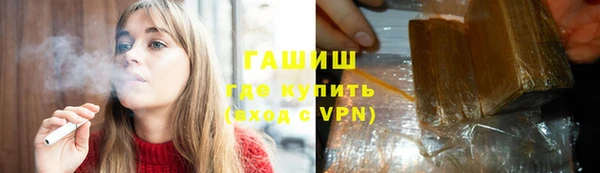 ALPHA-PVP Алексин