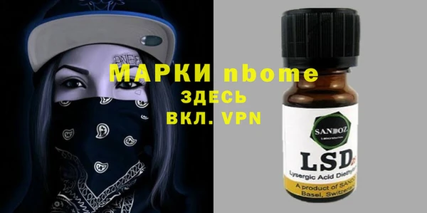 ALPHA-PVP Алзамай