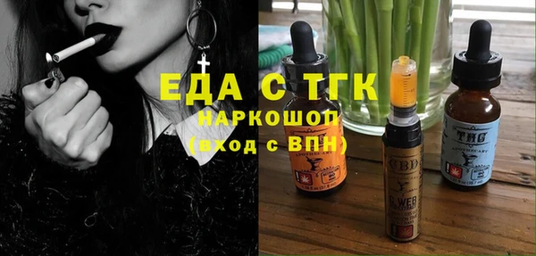 ALPHA-PVP Алексин