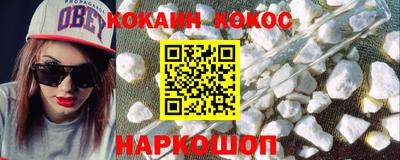 меф Коммунар