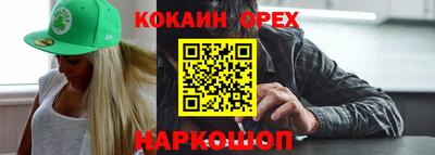 меф Коммунар