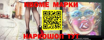 меф Коммунар