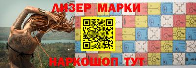 меф Коммунар