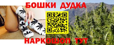 меф VHQ Комсомольск-на-Амуре