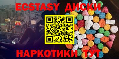 меф Коммунар