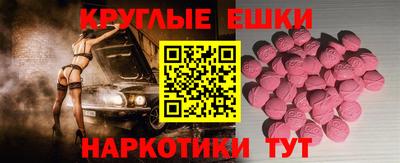 меф Коммунар