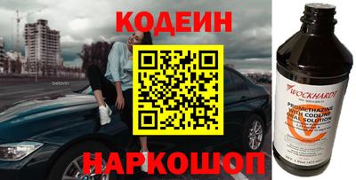 меф Коммунар