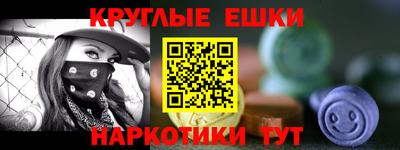 меф Коммунар