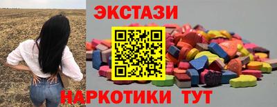 меф Коммунар