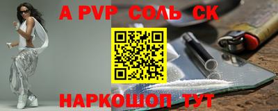 меф VHQ Комсомольск-на-Амуре