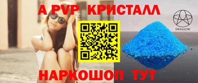 меф Коммунар