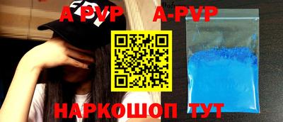 меф Коммунар