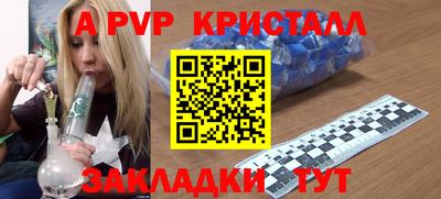 меф VHQ Комсомольск-на-Амуре