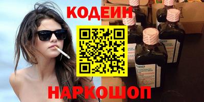 меф VHQ Комсомольск-на-Амуре