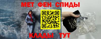 меф Коммунар
