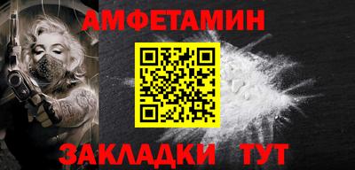 меф VHQ Комсомольск-на-Амуре