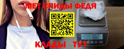 меф VHQ Комсомольск-на-Амуре