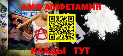 меф VHQ Комсомольск-на-Амуре