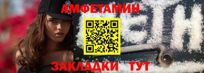 меф Коммунар