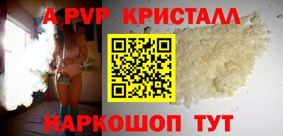 меф Коммунар