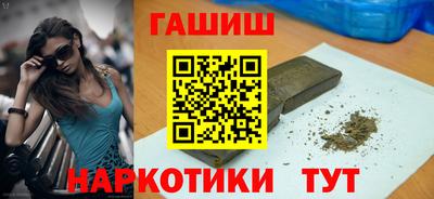 меф VHQ Комсомольск-на-Амуре