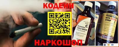 меф Коммунар