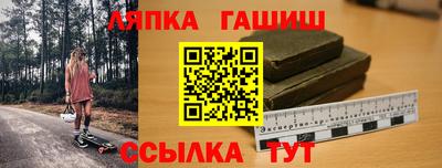 меф Коммунар