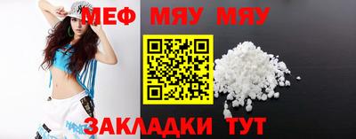 меф VHQ Комсомольск-на-Амуре