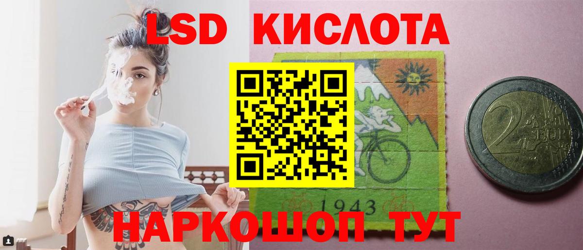 Меф   Мефедрон  ЭКСТАЗИ  А ПВП СОЛЬ кристаллы  Метамфетамин  Йошкар-Ола  Cocaine  Вход с VPN  Гашиш  Канабис 