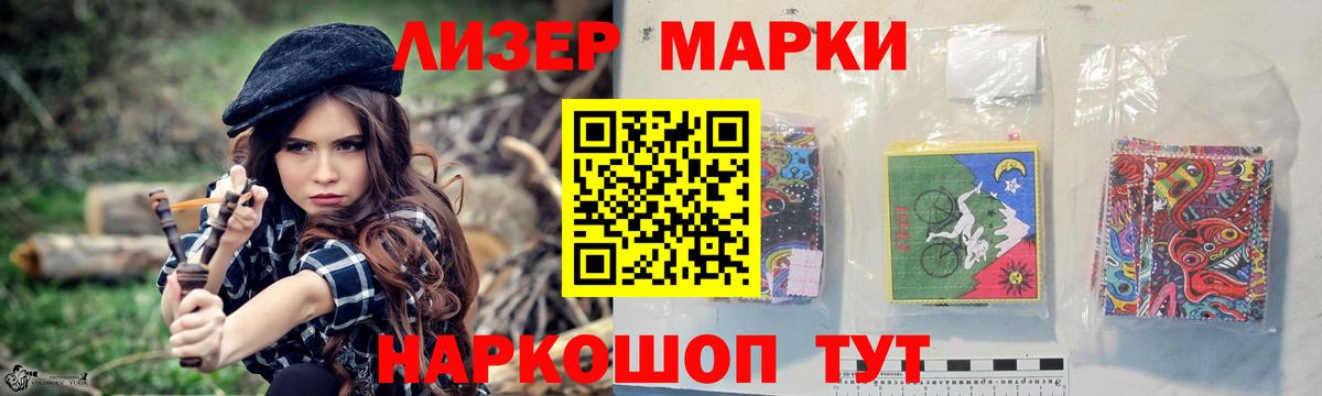 ЛСД экстази кислота  Вход с VPN  Йошкар-Ола 