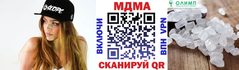 МДМА Molly  Йошкар-Ола 